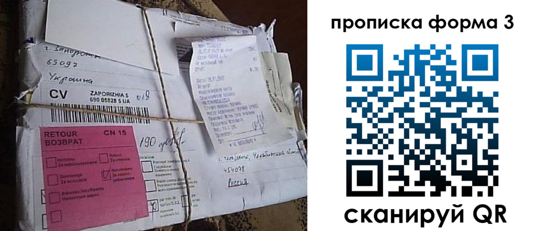 прописка для военкомата в Луховицах