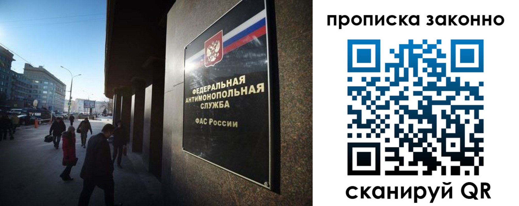 временная регистрация для школы в Луховицах
